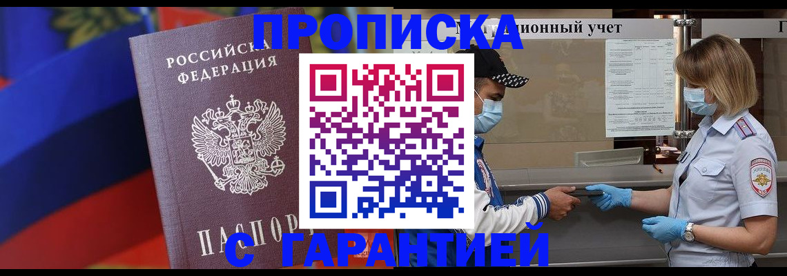 миграционный учет в Верхнем Уфалее