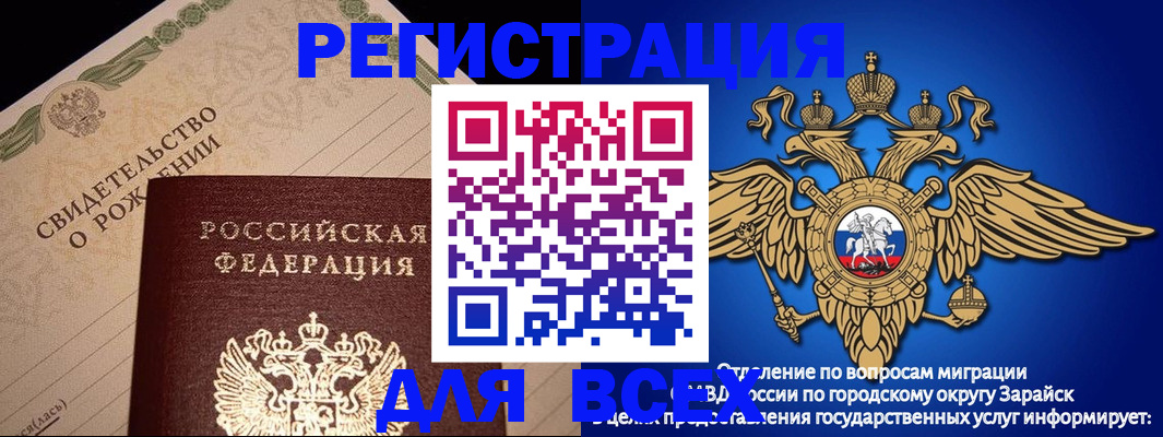 временная регистрация собственник в Верхнем Уфалее