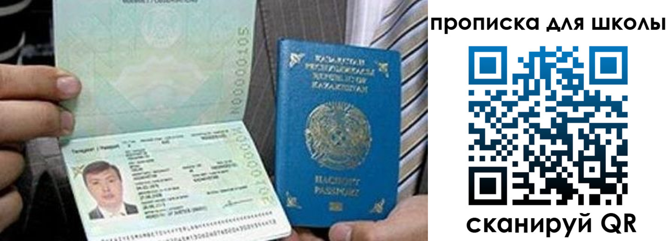 миграционный учет в Верхнем Уфалее