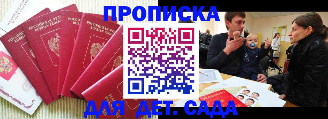 найти адрес прописки в Верхнем Уфалее