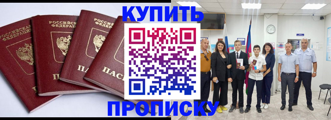 миграционный учет в Верхнем Уфалее